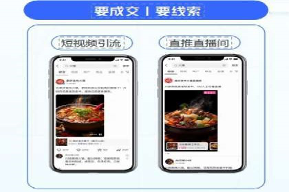 信息流广告代理运营案例分享