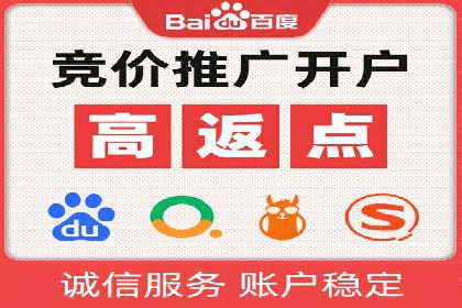 信息流广告代运营公司——助力企业实现营销目标